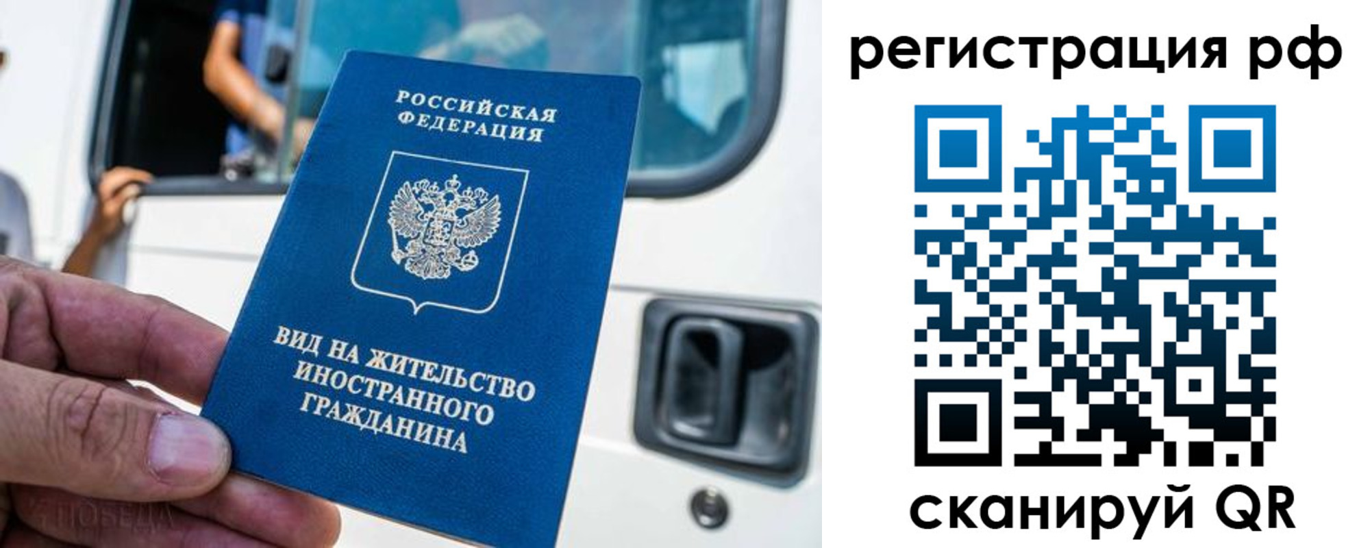 регистрация для дет. сада в Миньяре